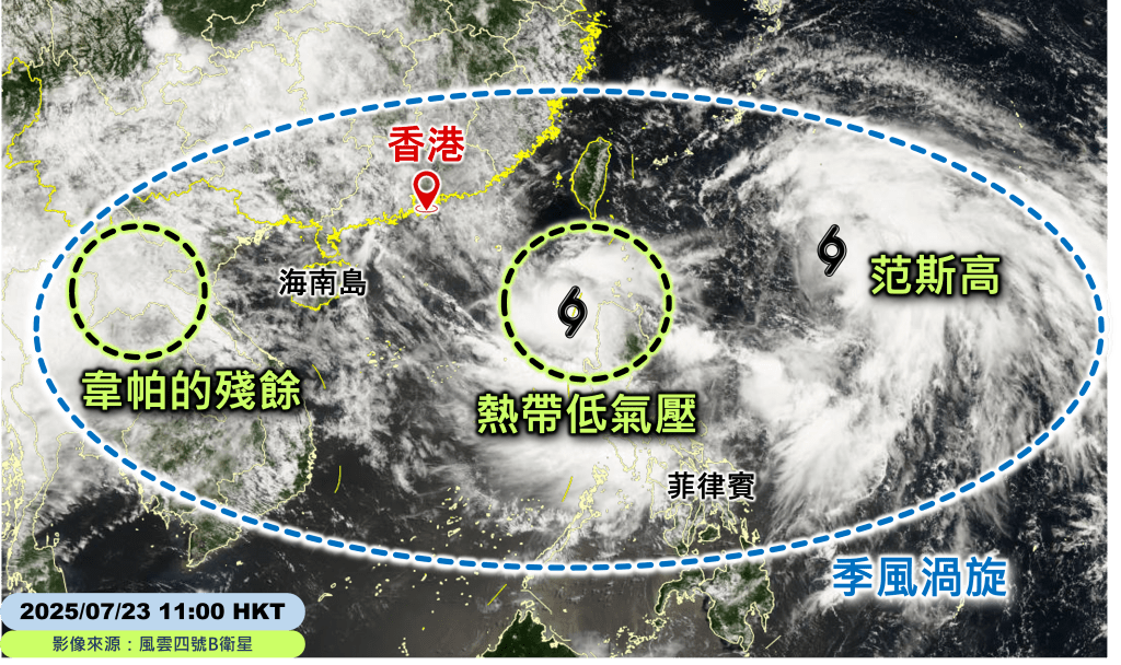 7月23日早上11時的衛星雲圖。天文台圖片