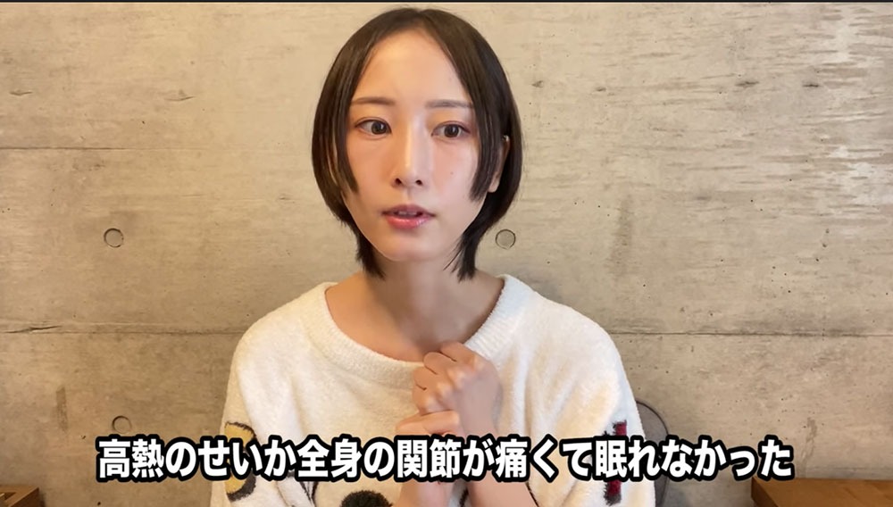平日已相當瘦削的松井,在病後更加消瘦。