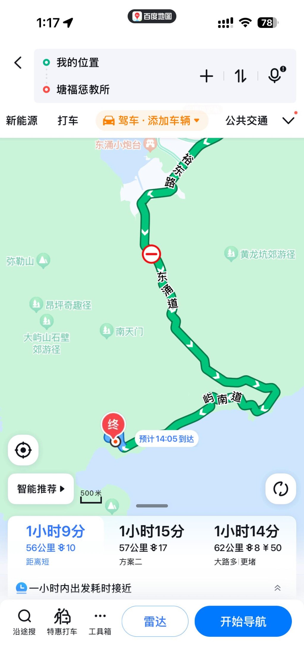 列明「東涌道標止私家車通行，建議在東涌區停車場泊車後換乘公交前往」。百度地圖截圖