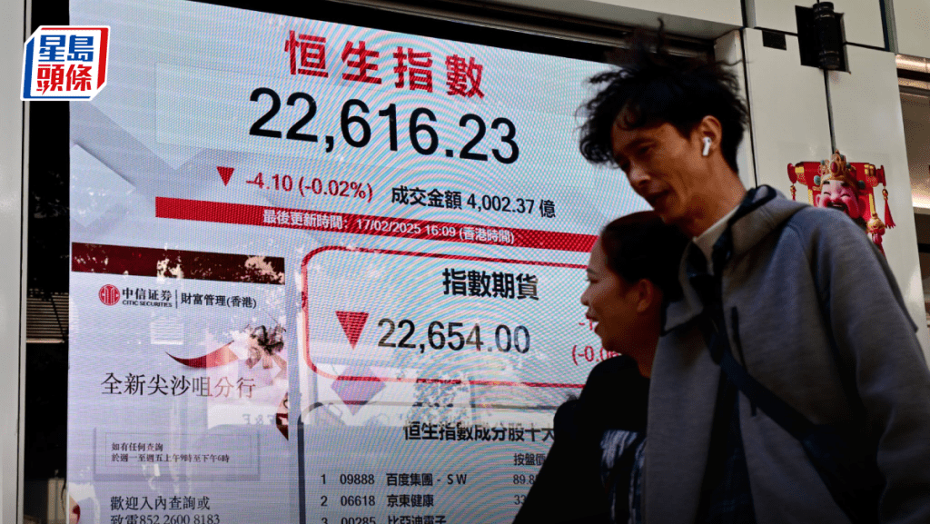 習近平民企座談會消息落地 恒指微跌4點 成交破4000億 騰訊漲4% 專家料升浪未完|港股收市
