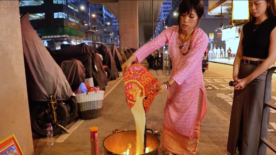 所有祭品，不論是食物、鮮花、衣紙及溪錢等，都需要徹底火化，整個程序才算是大功告成。