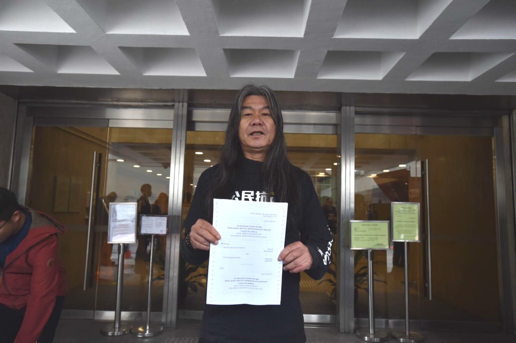 梁國雄不滿裁決。