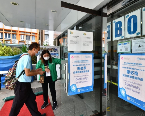 衞生署於過去一周錄30宗接種新冠疫苗異常報告。資料圖片