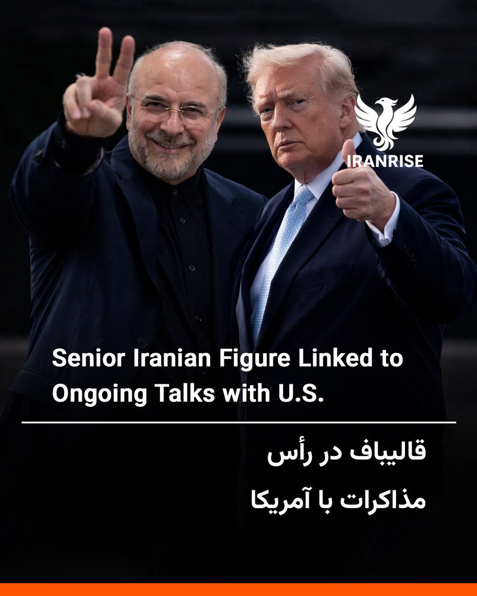 特朗普较早前暗示，已与伊朗内部「非常可靠」的人物接触，但卡利巴夫公开否认。X@iranriseonline