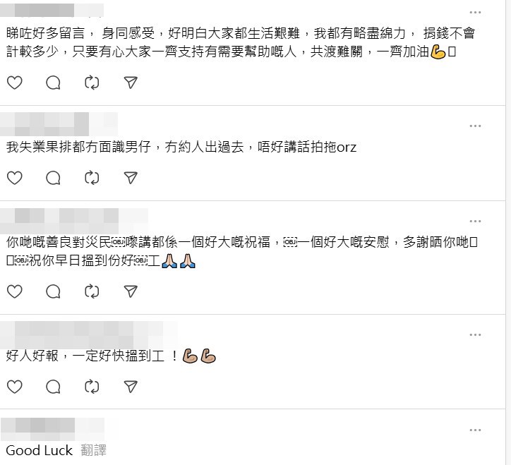 Threads截圖(資料來源:davis_ind@Threads) Threads截圖(資料來源:davis_ind@Threads)