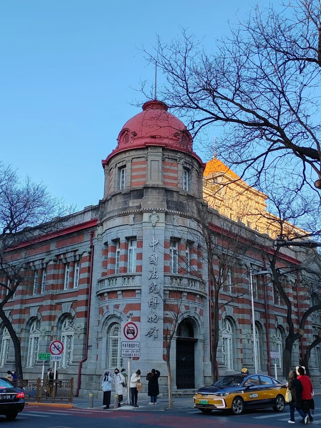 日前有網民到中國法院博物館參觀。