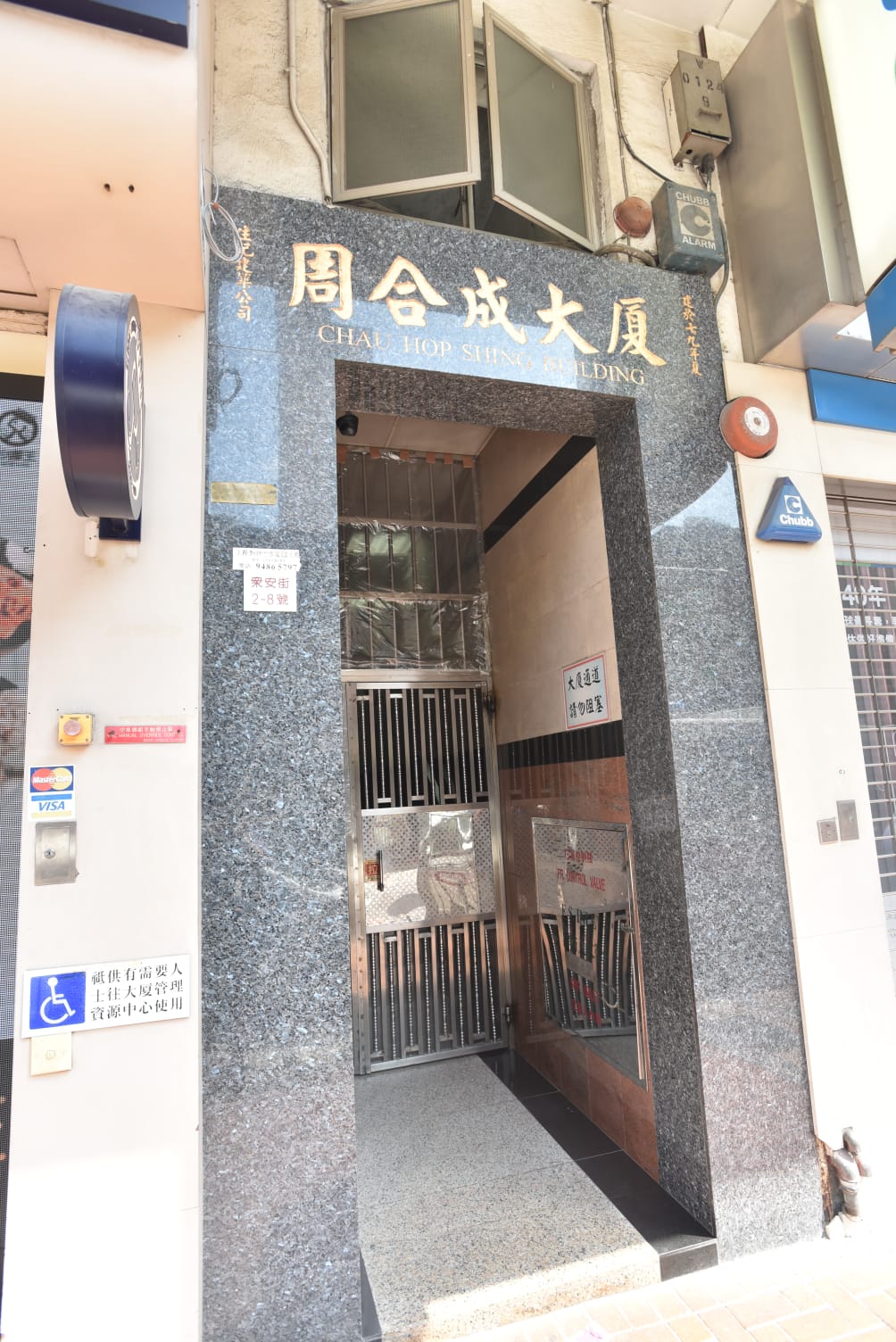 事發現場。