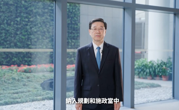 政府會總結意見並納入規劃和施政當中,推動經濟持續發展、民生不斷改善。李家超fb影片截圖 政府會總結意見並納入規劃和施政當中,推動經濟持續發展、民生不斷改善。李家超fb影片截圖