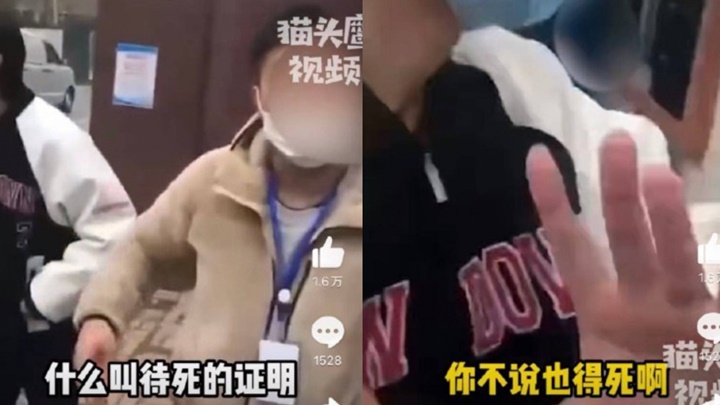 山東一被封社區因管理員拒讓救護車進入並惡言相向，引發與居民衝突。網上影片截圖