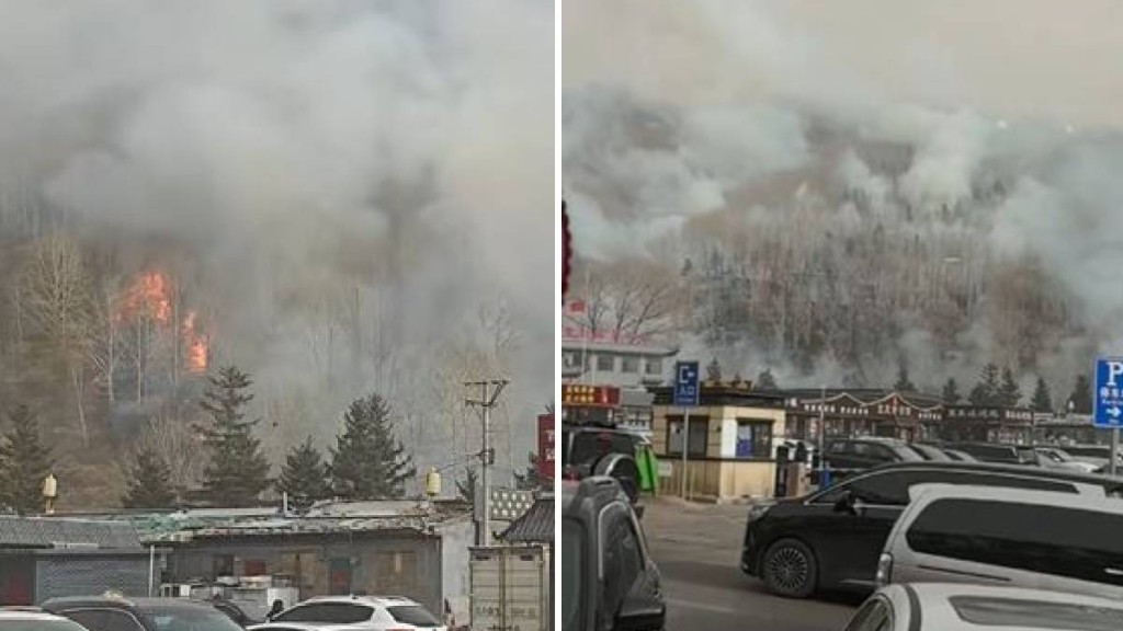 山西五台山景區21日曾發生山火。