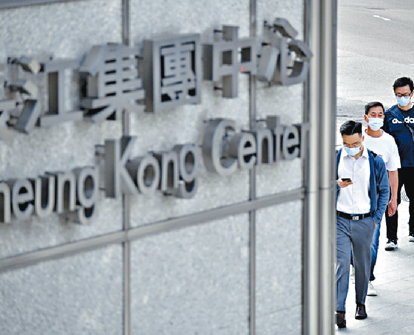 ■長實資金充裕，具條件發掘投資機會，現價息率逾4厘，屬組內具防守性選擇。
