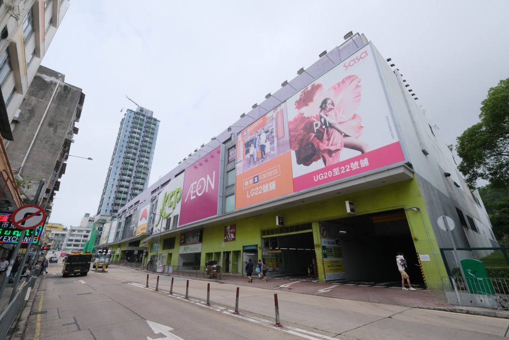 AEON正式撤出九龍城廣場。 AEON正式撤出九龍城廣場。