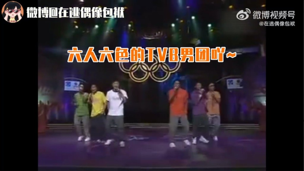 黎诺懿于2004年与林峯、吴卓羲、黄宗泽、马国明、陈键锋组成「奥运六星」。