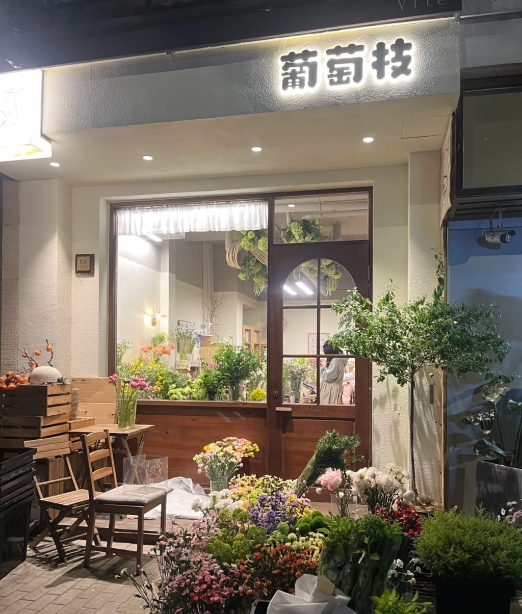 沈文婷製作的花束大受歡迎。小紅書@葡萄枝的花 沈文婷製作的花束大受歡迎。小紅書@葡萄枝的花
