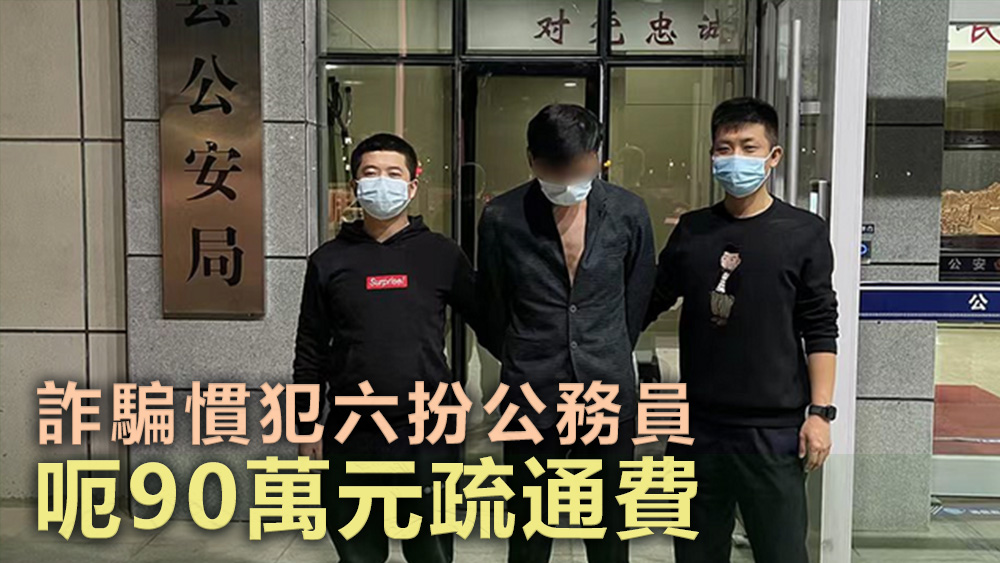 周男上周於一處民宅被拘捕。互聯網圖片