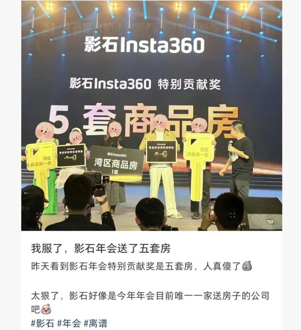網民發文表示羨慕。