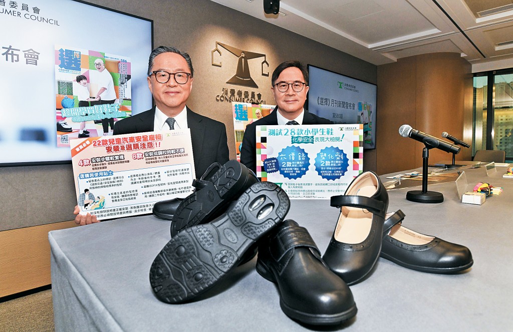 28款學生皮鞋樣本近半含有害物質