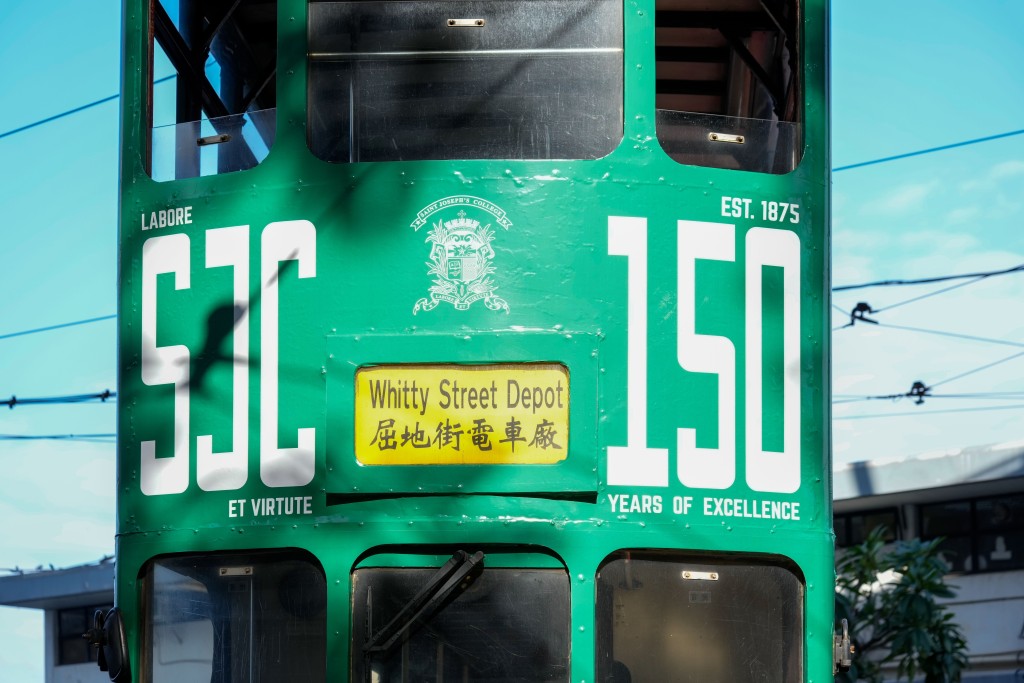 聖若瑟書院學生負責設計電車。 學校提供