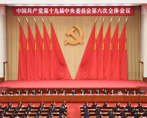 中共六中全會閉幕，會上通過了第三份《歷史決議》新華社圖片