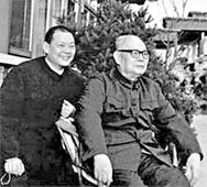 葉選平（左）和父親葉劍英。