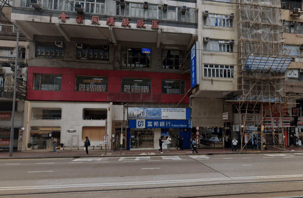 銅鑼灣軒尼詩道455至457號勝華樓地下及閣樓,連銀行鐵約出售。 銅鑼灣軒尼詩道455至457號勝華樓地下及閣樓,連銀行鐵約出售。