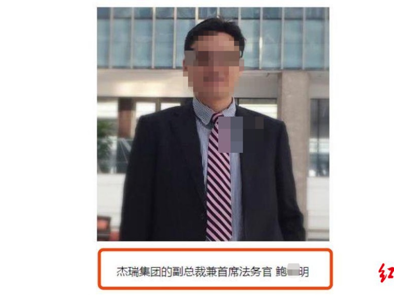 鮑毓明。網圖