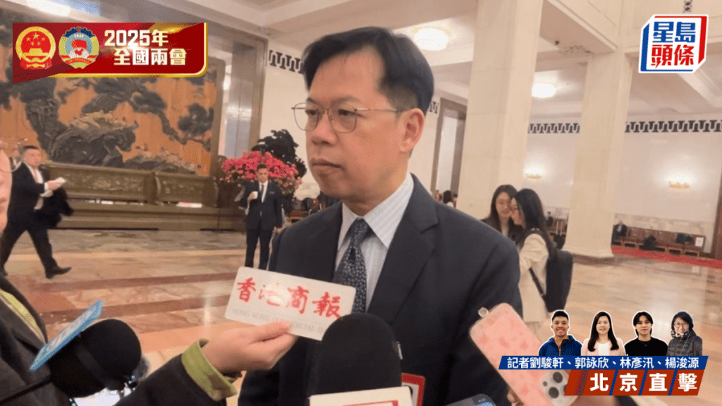 兩會2025｜陳振英料中國保持中高速增長 工作報告給予社會信心