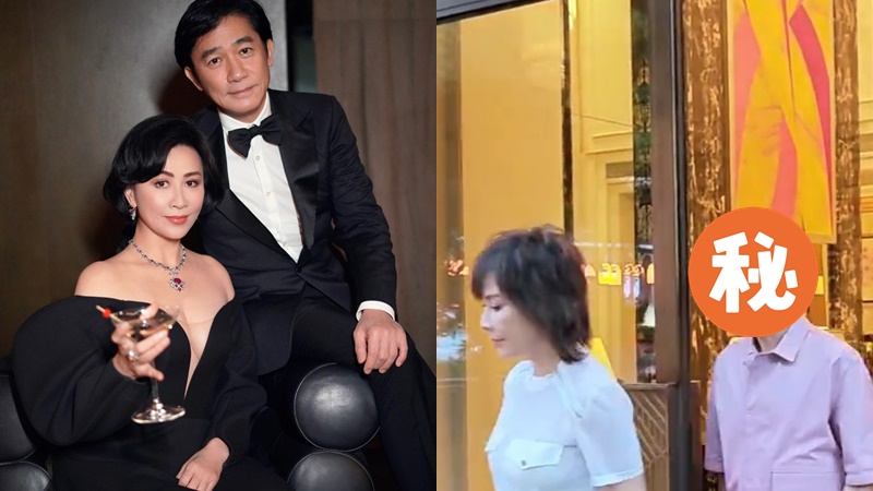 梁朝偉拖劉嘉玲行外灘睇時裝騷  面皮狀態慘不忍睹  網民嘆影帝遲暮像跟班老頭