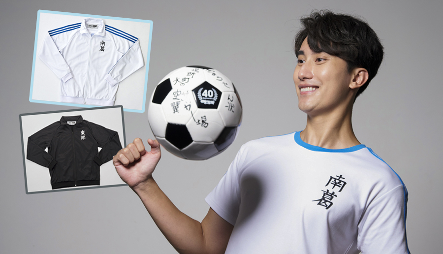 「心味連繫一起‧味珍味40載─精品換領企劃」，有機會換領《隊長小翼》限量產品。