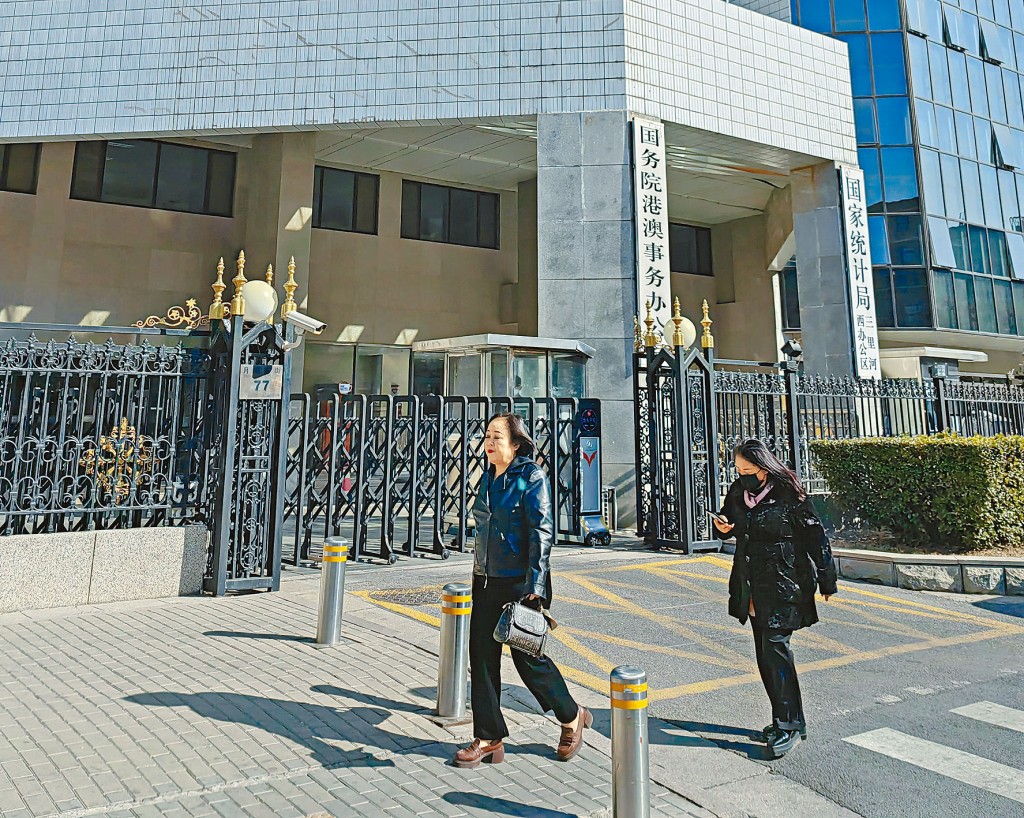 中央正式公布《黨和國家機構改革方案》，港澳辦將升格為中央港澳工作辦公室。