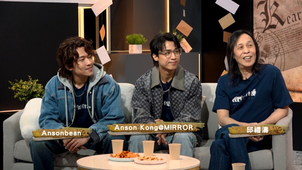 AK、ANSONBEAN談床戲，他們指拍攝前緊張到笑唔出。