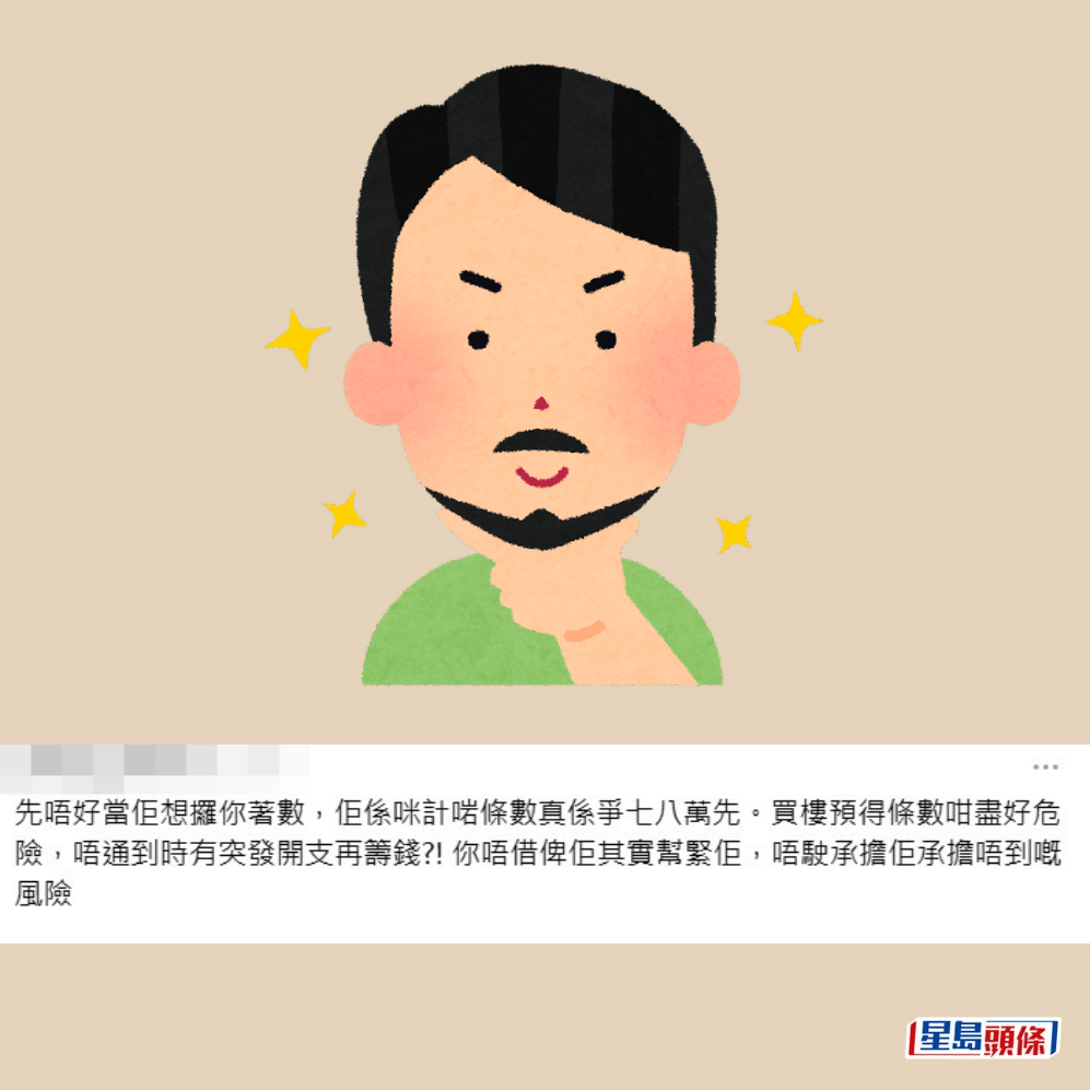 網民回應。Threads截圖 網民回應。Threads截圖