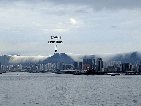 圖二：在2016 年6月6日上午7時50分左右從香港島東面拍攝到地形雲從獅子山一帶的山脈如瀑布般瀉下（照片由梁啟源先生提供）天文台網站圖片