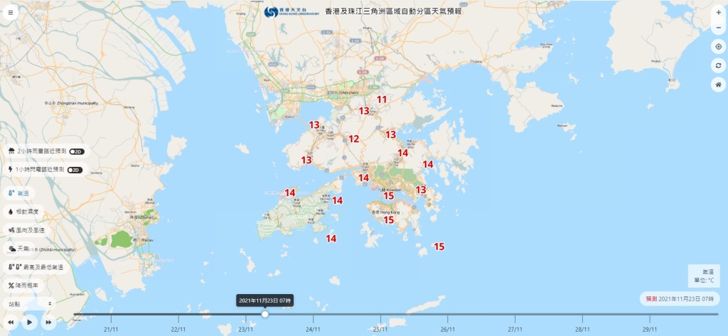 星期二早上7時氣溫。「自動分區天氣預報」