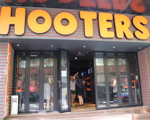 以「波霸女侍应」宣传的餐厅Hooters。资料图片