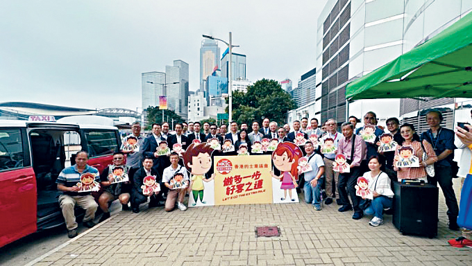 香港的士業議會昨日舉行《的士禮貌活動2024》啟動禮。