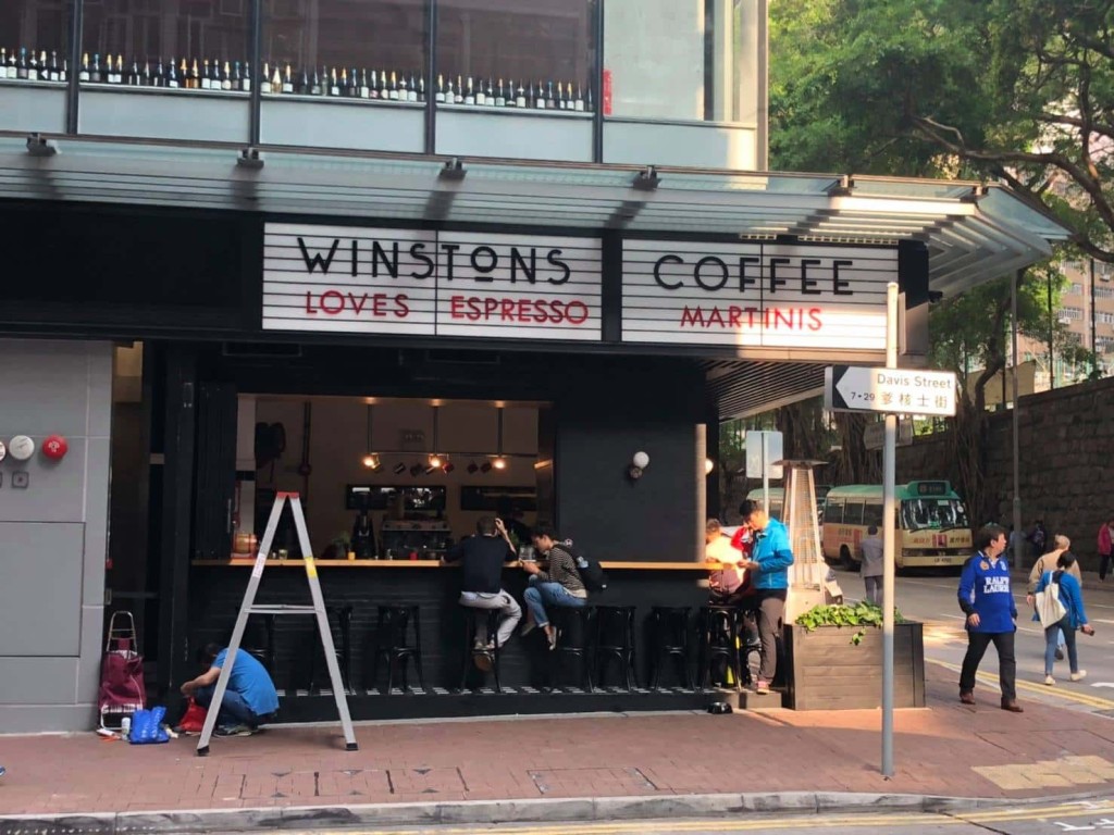 極富歐美戲院風格的咖啡店Winston's Coffee。