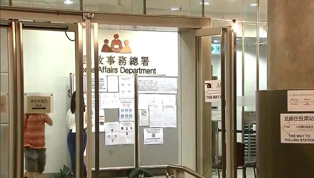 東區區議會佳曉選區今日舉行補選。無綫電視截圖