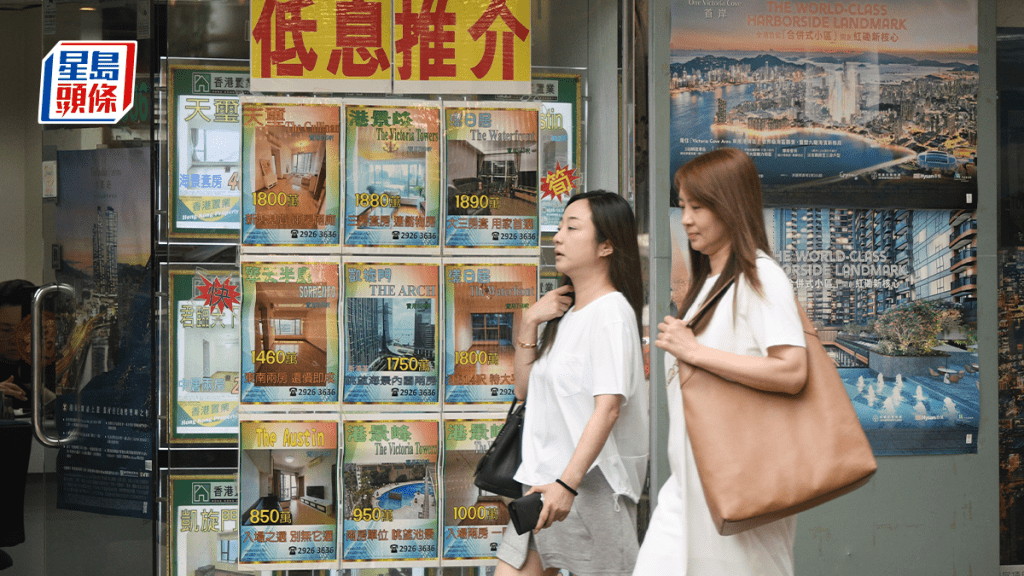 屋苑紛錄換樓客市價承接 樓市回暖兼現轉租為買