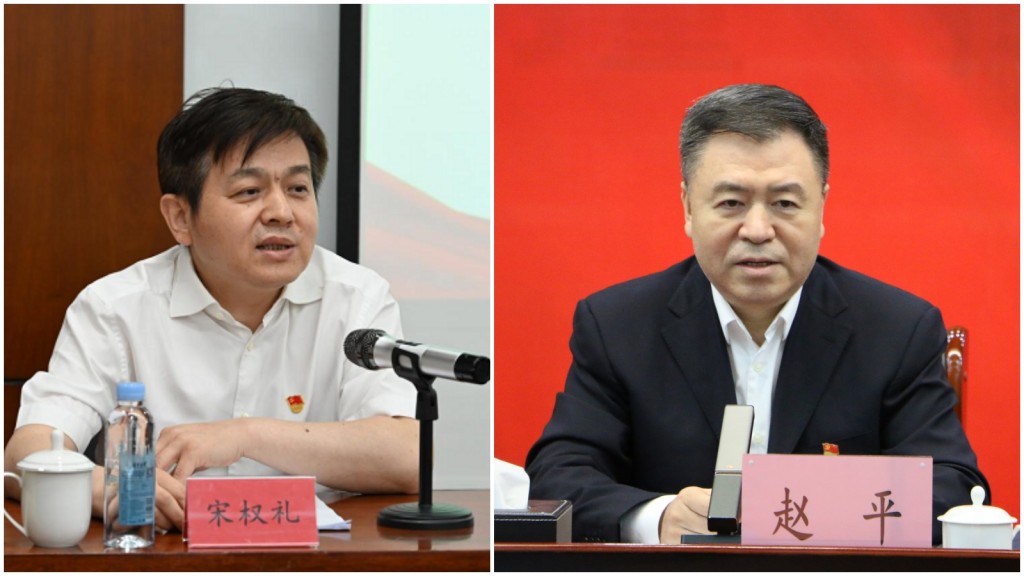 七名央企負責人同日官宣被查。