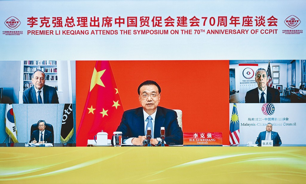 李克強前日以視像方式會見外國商會代表。