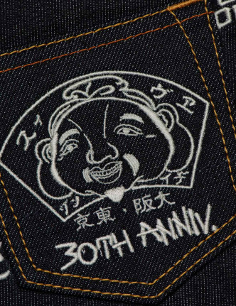 新作上見到用上東洋書法創新設計的卅字皮革裝飾。