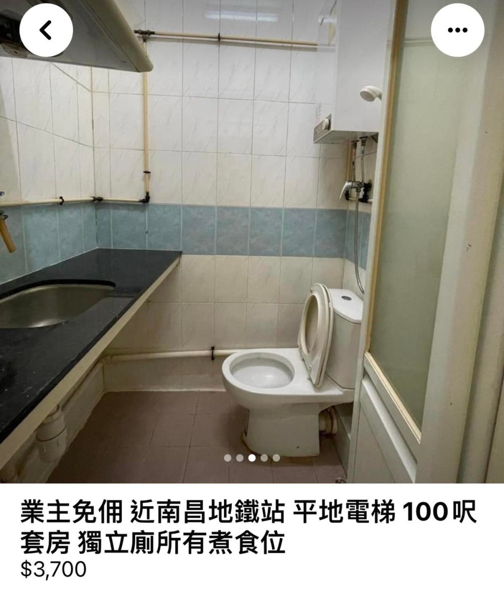 「香港人點買樓」fb圖片