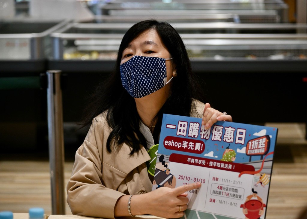 一田百貨行政總裁黃思麗。