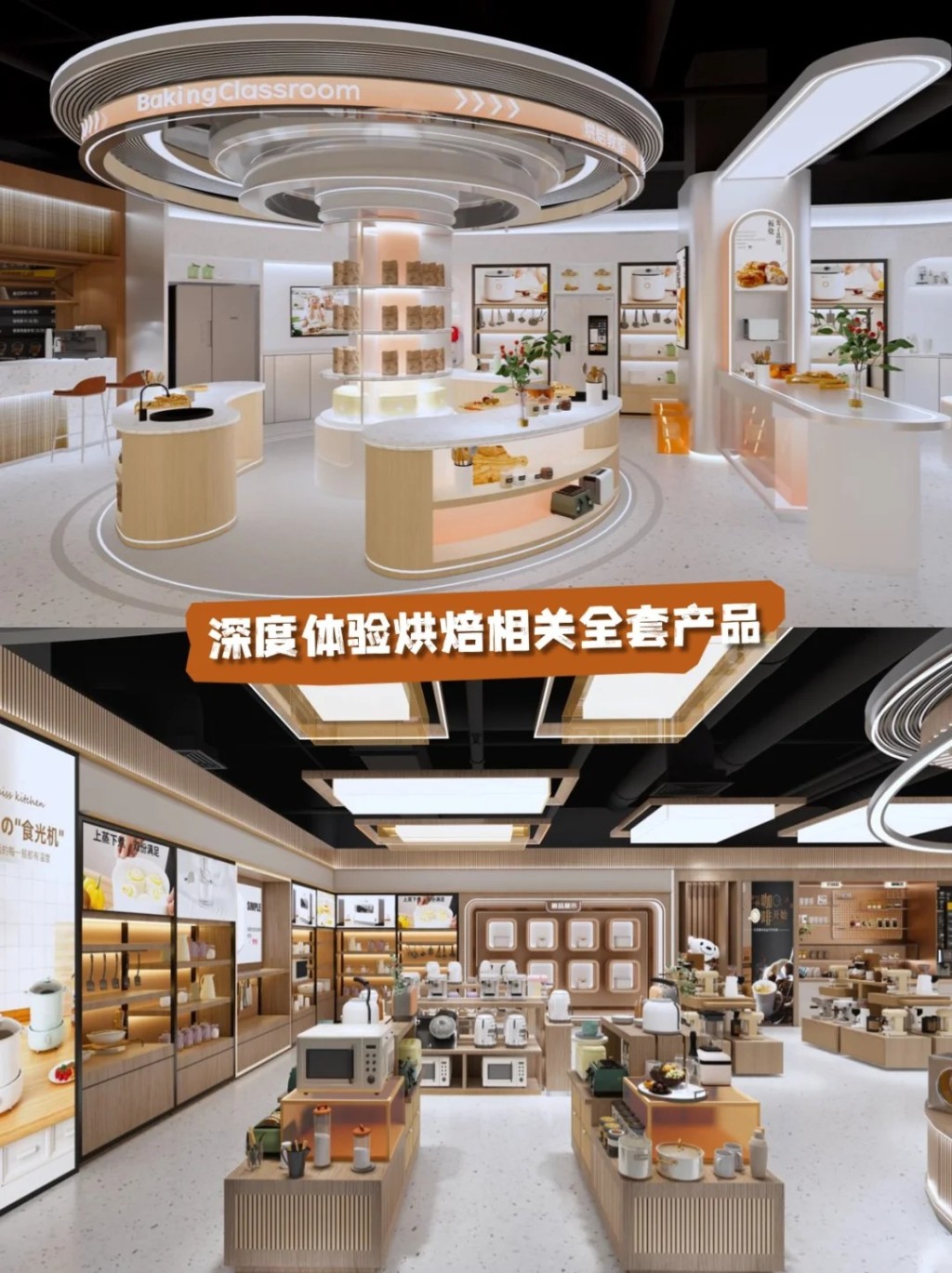 設置30多個沉浸式主題專區。 設置30多個沉浸式主題專區。