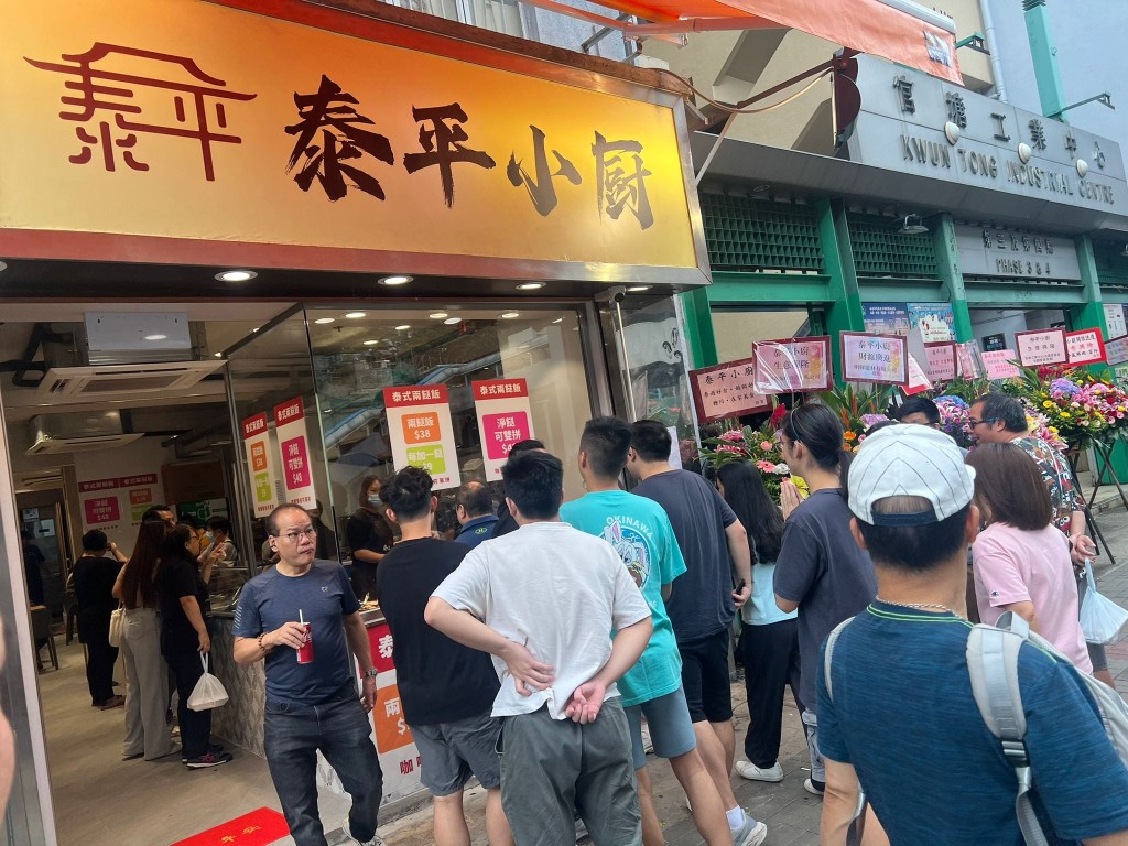 九龍城泰式兩餸飯「泰風情泰國菜館」攻入觀塘開店，已經正式開張