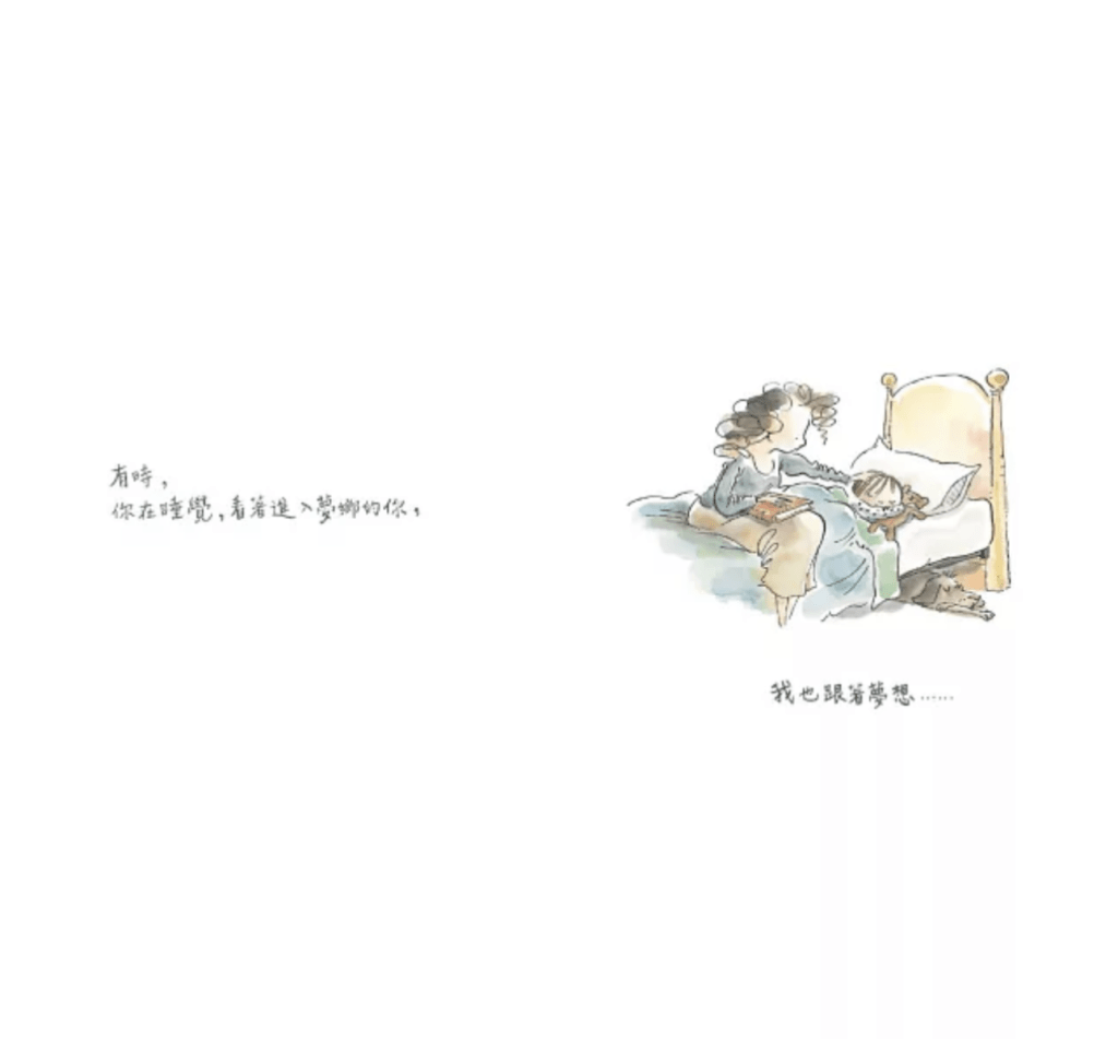 （图片来源：受访者提供）