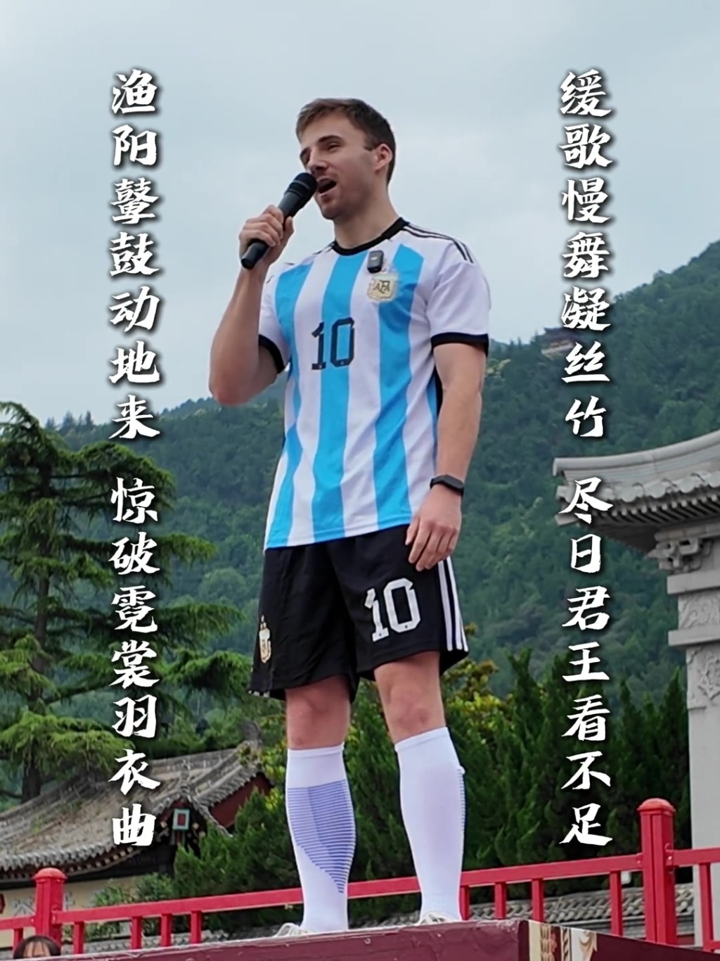 美90后学霸流利背诵《长恨歌》《观沧海》等古诗,成功挑战中国多个景点免票入场。 抖音 美90后学霸流利背诵《长恨歌》《观沧海》等古诗,成功挑战中国多个景点免票入场。 抖音