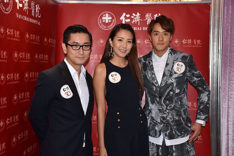 范振鋒、陳嘉桓與師弟阮頌揚為「仁濟醫院第二屆仁濟義工嘉許禮」演出。