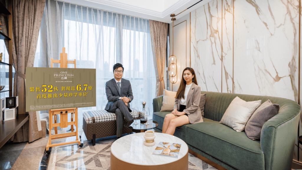 名鑽累沽52伙 短期內推出特色戶招標